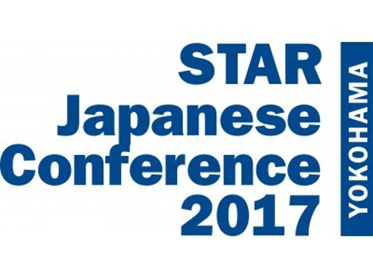 「STAR Japanese Conference 2017:モータースポーツ界のアイコン、 柿元邦彦氏 の基調講演が決定」の見出し画像