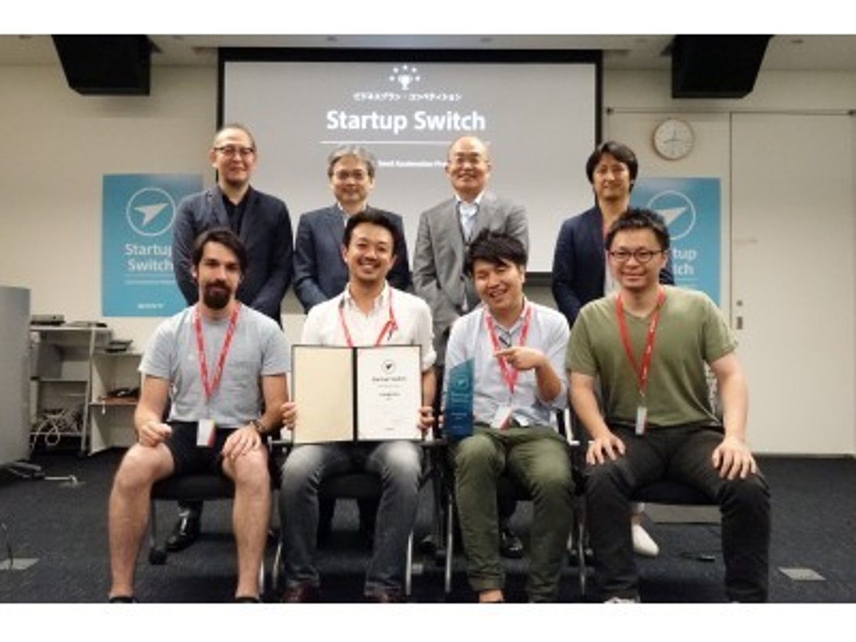 「国際物流手配を自動化する"shippio"を開発・提供するサークルインがソニー主催のビジネスプラン・コンペティション”Sony -Startup Switch”で優勝」の見出し画像