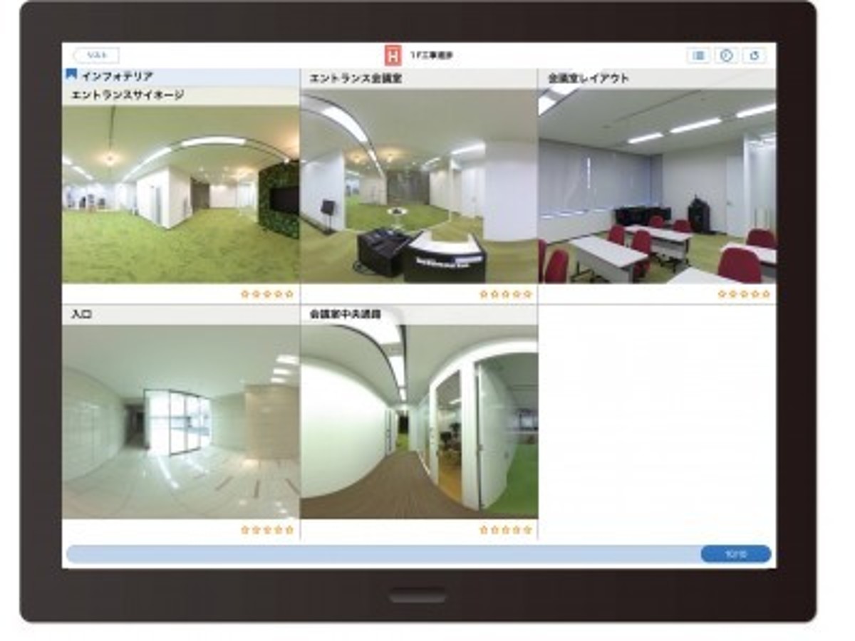 「第4回営業支援EXPO(7/5~7/7、東京ビッグサイト)出展!」の見出し画像