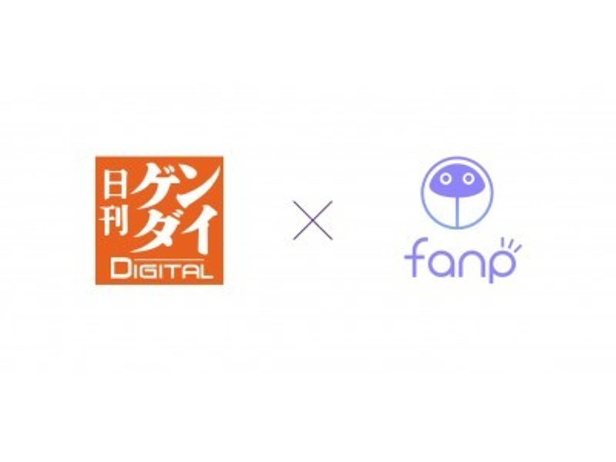 「【チャットボット発表】ニュースサイト「日刊ゲンダイDIGITAL」が Facebook Messenger メディアボット管理システム「fanp」を導入 - 運用をスタート」の見出し画像