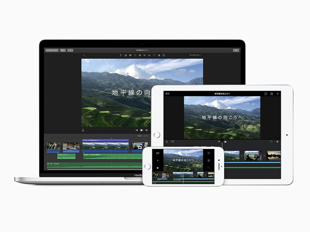 「iMovieとは!?今さら聞けない基本的な操作を解説」の見出し画像