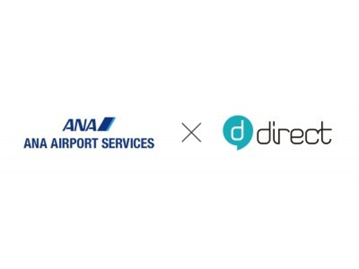 「ANAエアポートサービス株式会社 ビジネスチャット「direct」を導入」の見出し画像