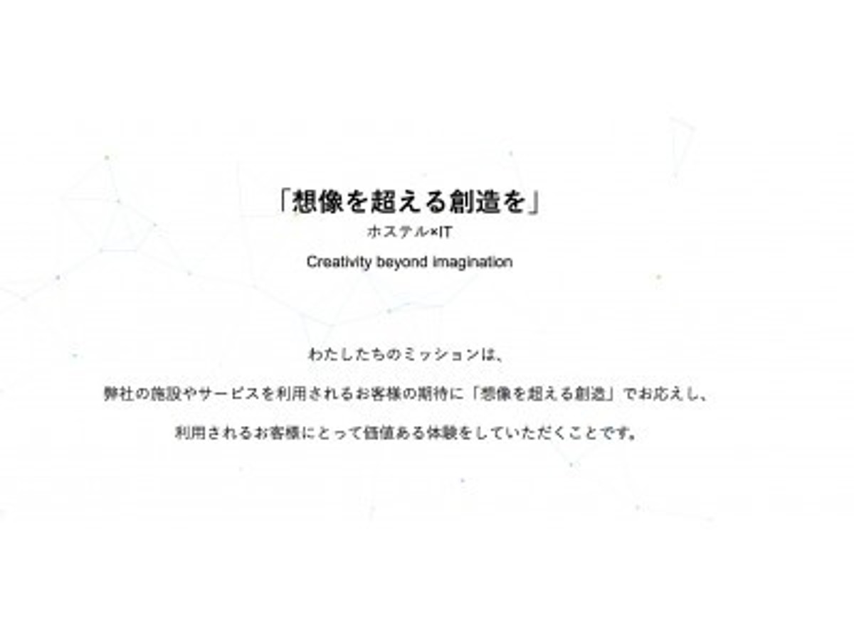 「第三者割当増資による総額4.25億円の資金調達実施のお知らせ」の見出し画像