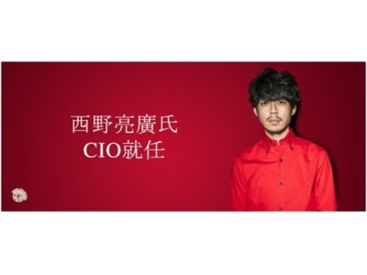 「西野亮廣氏CIO就任のお知らせ ~イノベーティブな環境への指南役~」の見出し画像