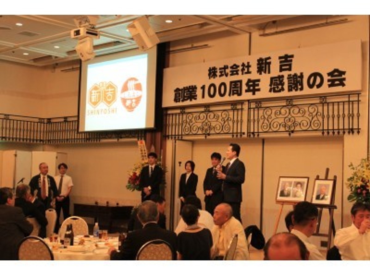 「埼工大、産学連携事業で創業100周年の(株)新吉のブランディングを強化」の見出し画像