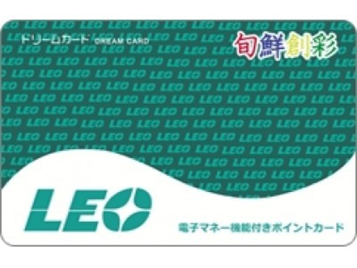 「創業200年の千葉・宍倉株式会社が直営スーパーにアララのハウス電子マネーシステムを採用」の見出し画像