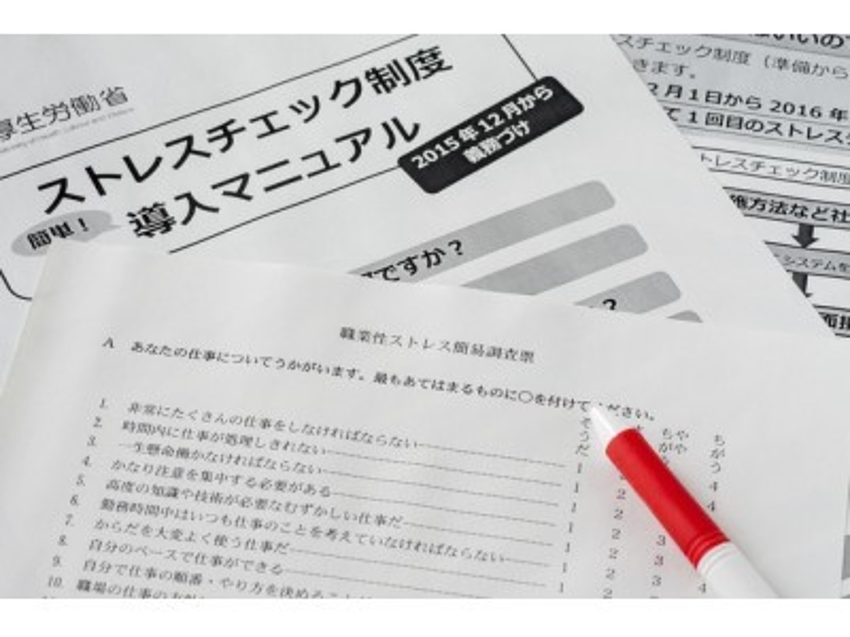 「高ストレス者判定で「厚労省方式」も選択可に」の見出し画像
