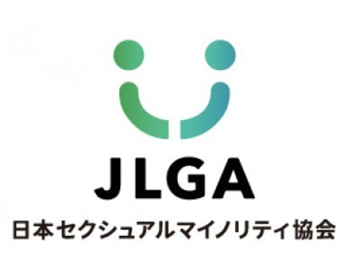 「【業務提携のお知らせ】」の見出し画像