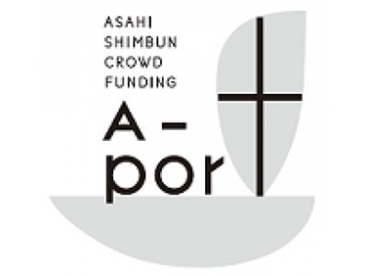 「朝日新聞社「A-port」、スカパーJSATと提携」の見出し画像