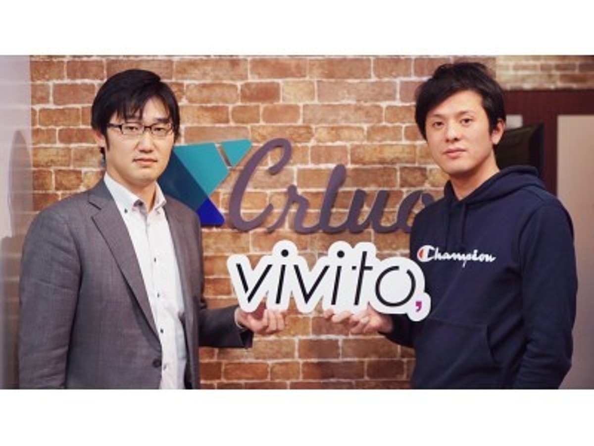 「動画領域の最適化を目指すvivito 社外監査役に久馬一朗氏が就任」の見出し画像