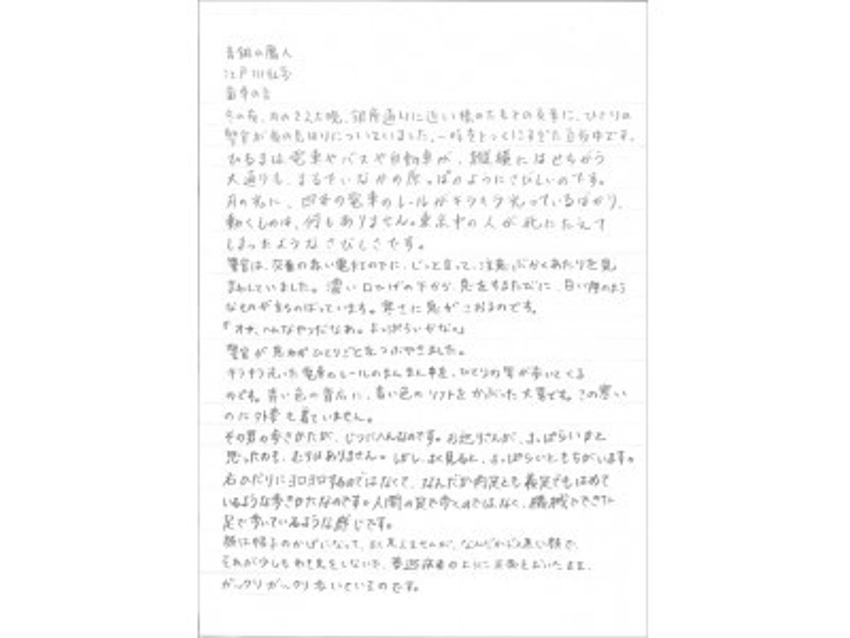 「ソフトバンクとコージェントラボがRPA×AI分野で業務提携」の見出し画像