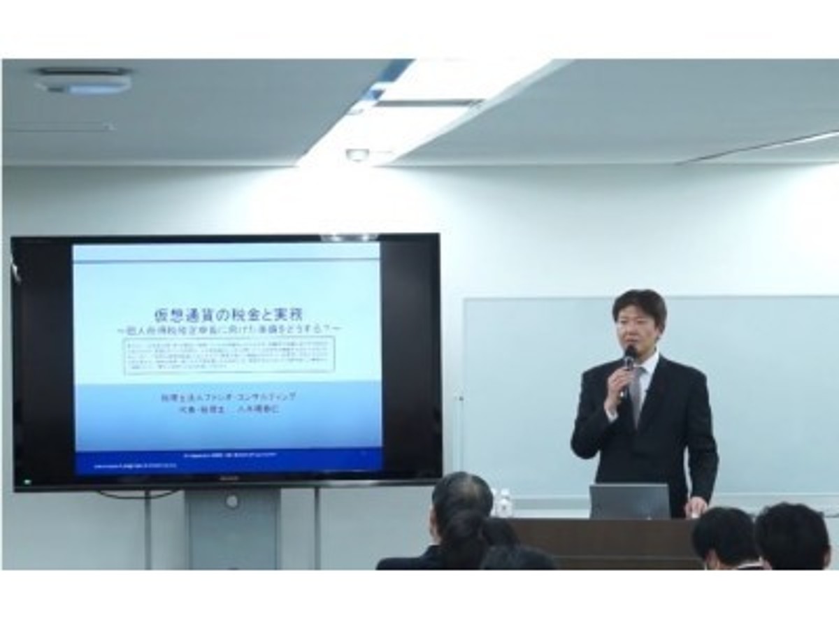 「税理士向けのサポートプログラム提供開始」の見出し画像