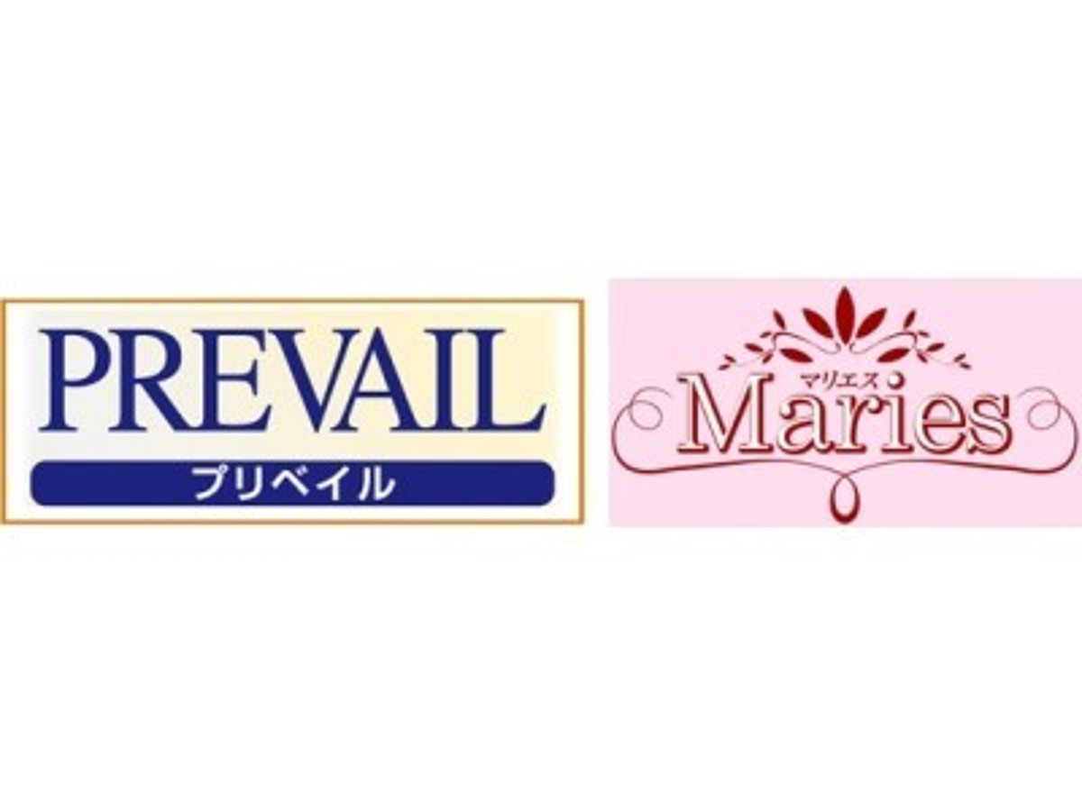 「外食・宿泊・レジャー業界向け商談専門展「第46回 国際ホテル・レストラン・ショー」にプリベイルを出展」の見出し画像