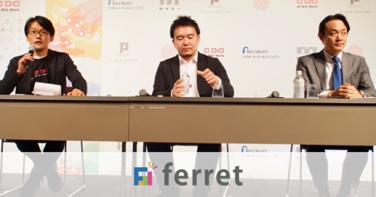 テクノロジーは人の仕事を奪う? ITによる生産性向上で変わる働き方｜ferretメディア