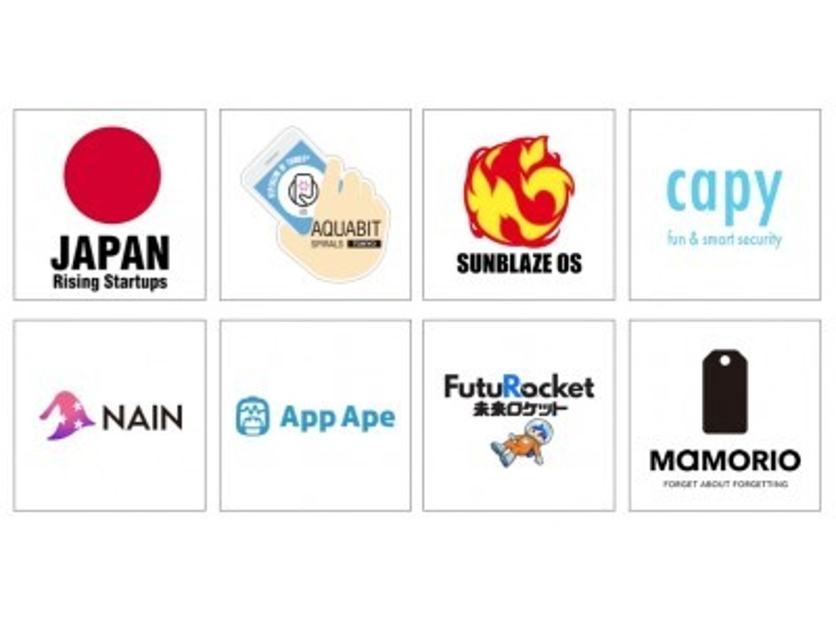 「日本のスタートアップ7社、Mobile World Congress(MWC)2018 4YFN会場にJapanパビリオンを共同出展」の見出し画像