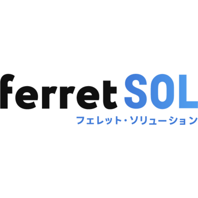 ferret ソリューション