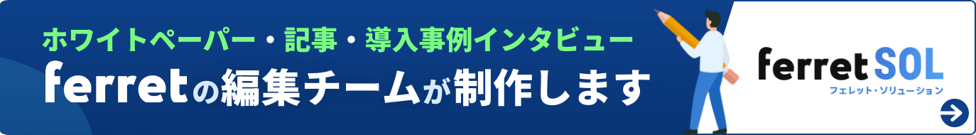 トップバナー画像