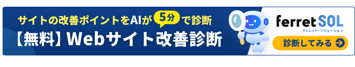トップバナー画像