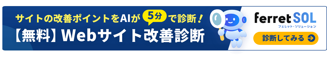 トップバナー画像