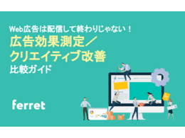 比較資料詳細画像1枚目