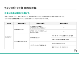 比較資料詳細画像2枚目