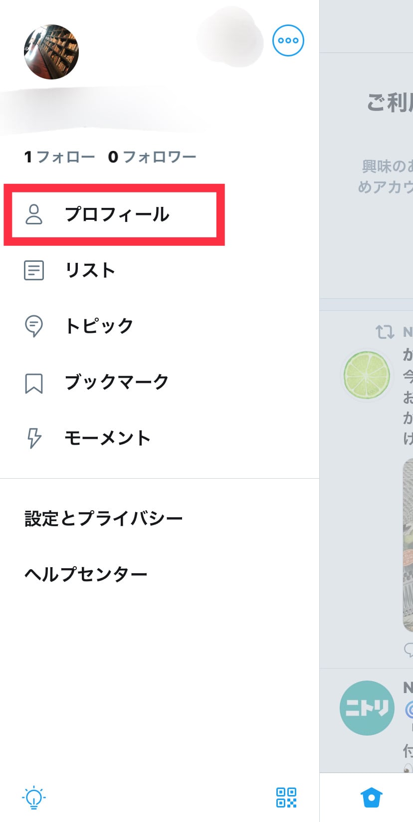 サイズ twitter 画像