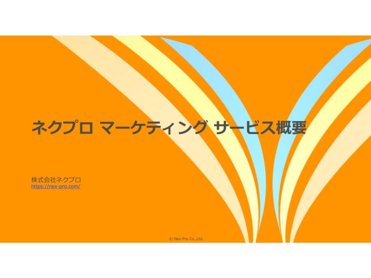 ウェビナー配信ツールならこちらがおすすめ。