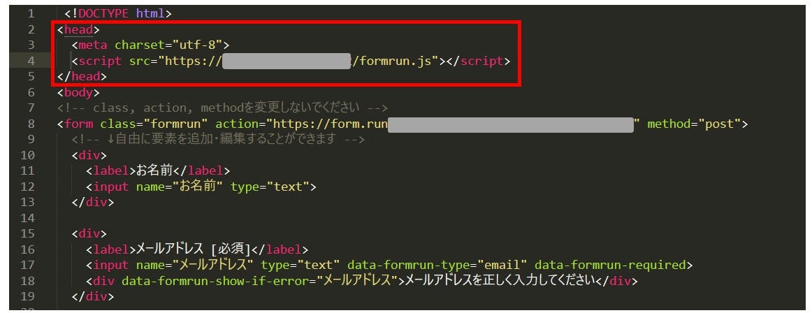 formrun_site_embedding_3-2.jpg