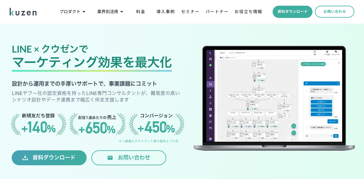 KUSEN.png