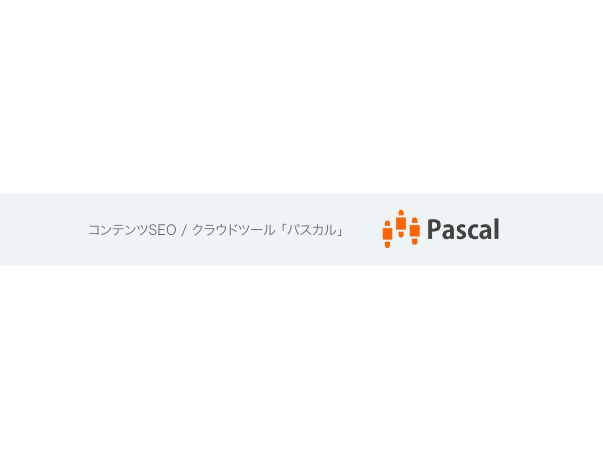 SEOをめちゃ楽に変えてくれる革新的なツールとは?