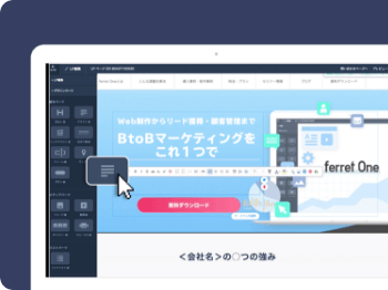  オウンドメディアの立ち上げに！圧倒的に使いやすい国産CMS