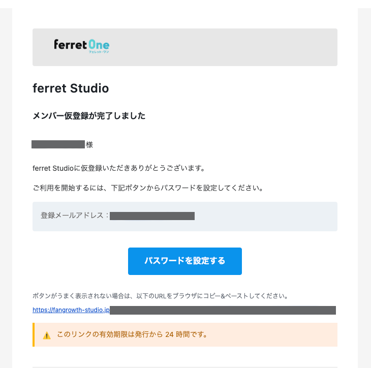 パスワード再設定.png