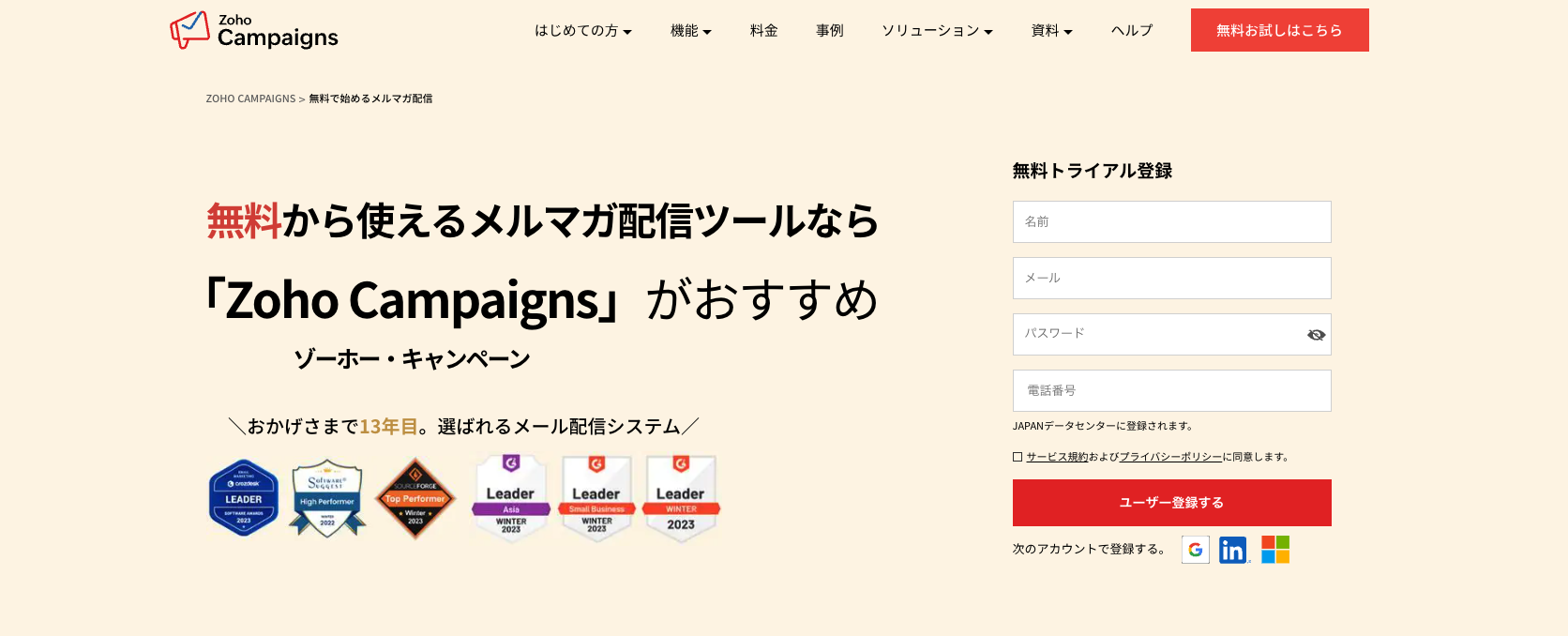 Zoho.png