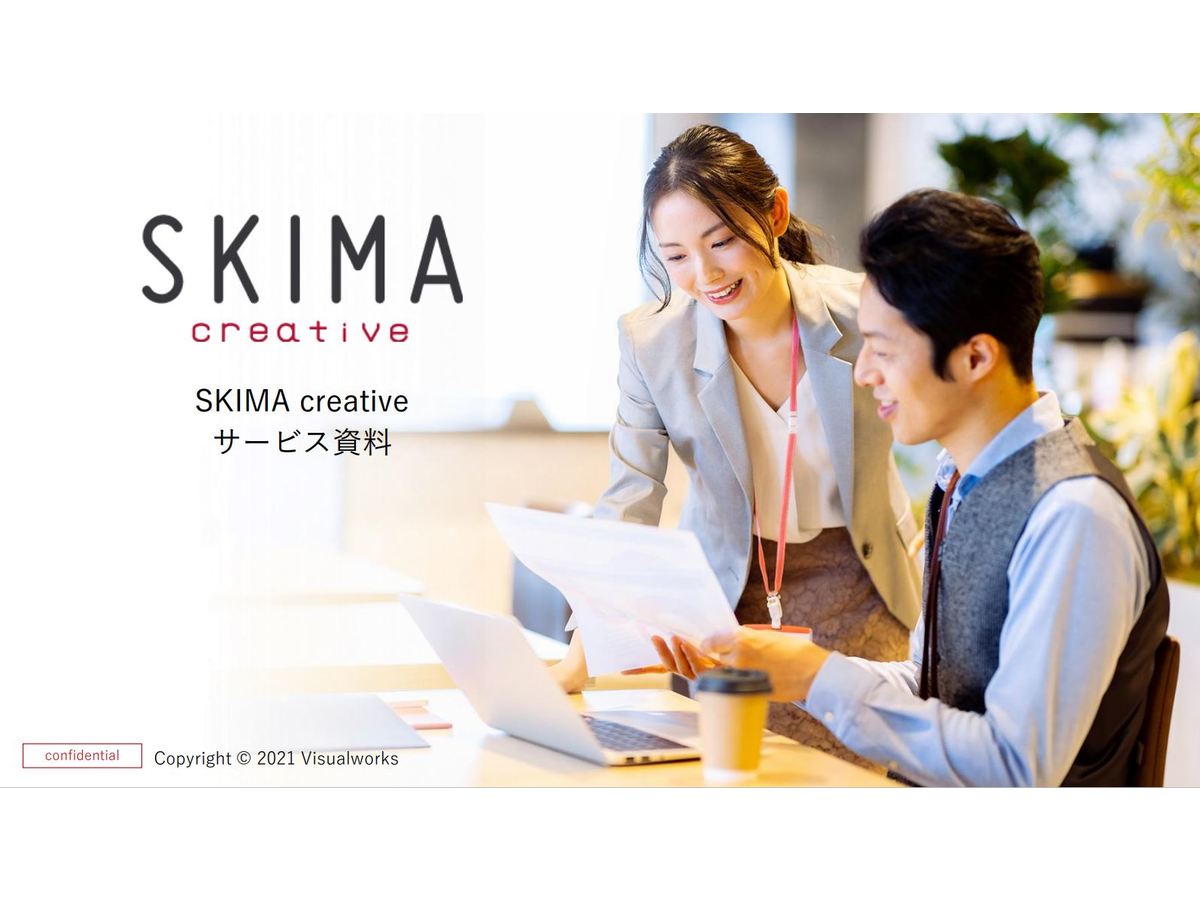 バナーデザインに困ったら外部への相談もおすすめ!