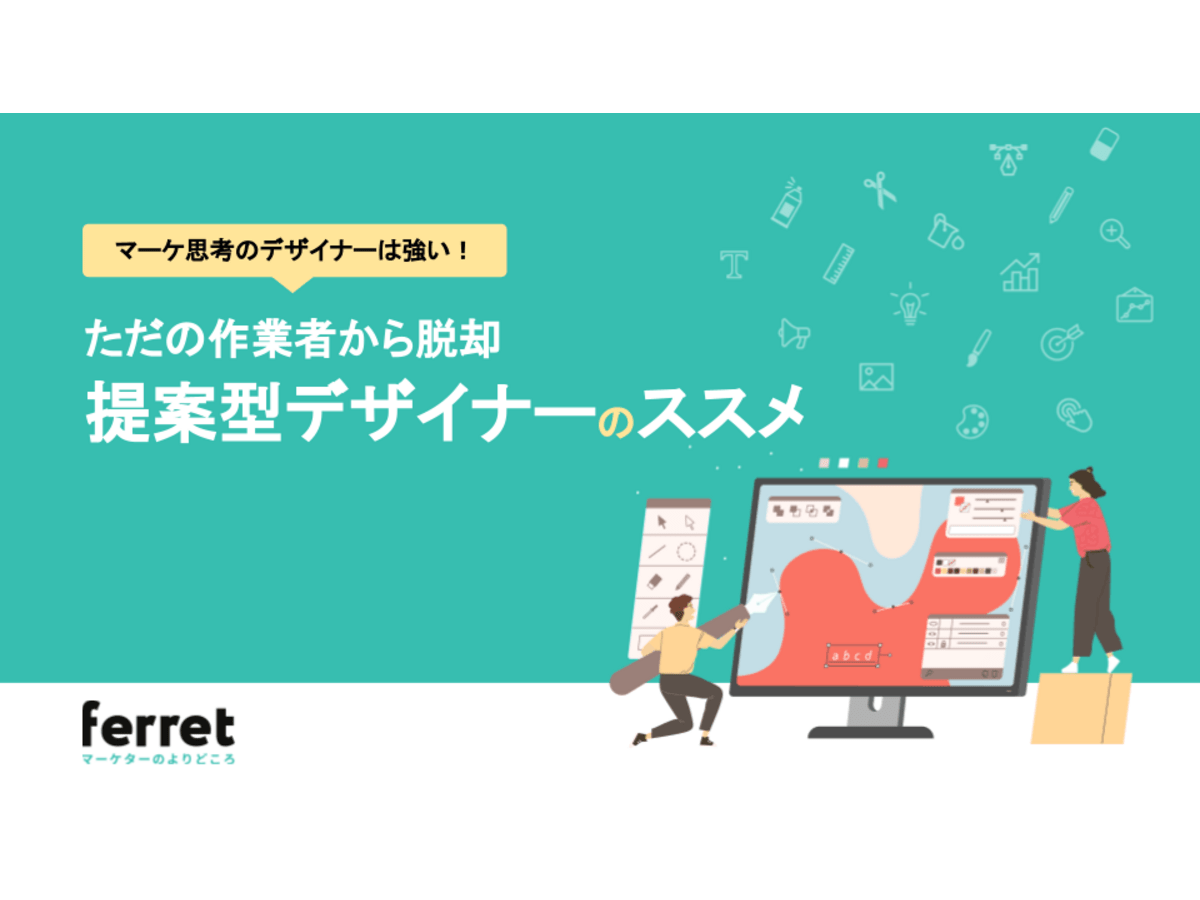 画像検索で著作権フリーの画像を見つける Google検索の意外な機能 Ferret