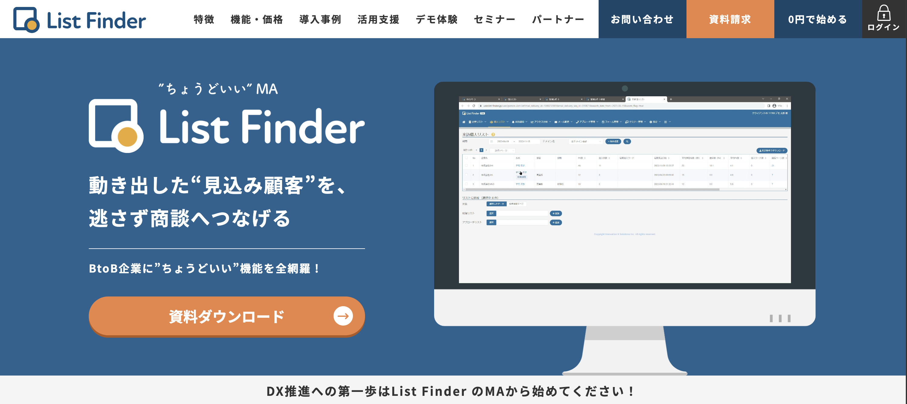 List Finder.png