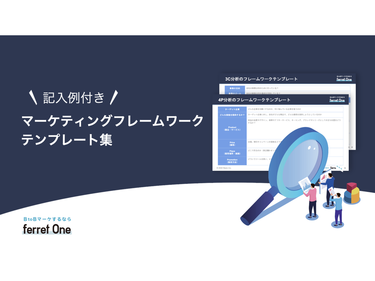 ガントチャートとは 無料で作れるツール15選と作り方の手順 活用ポイントを紹介 テンプレート付 Ferret