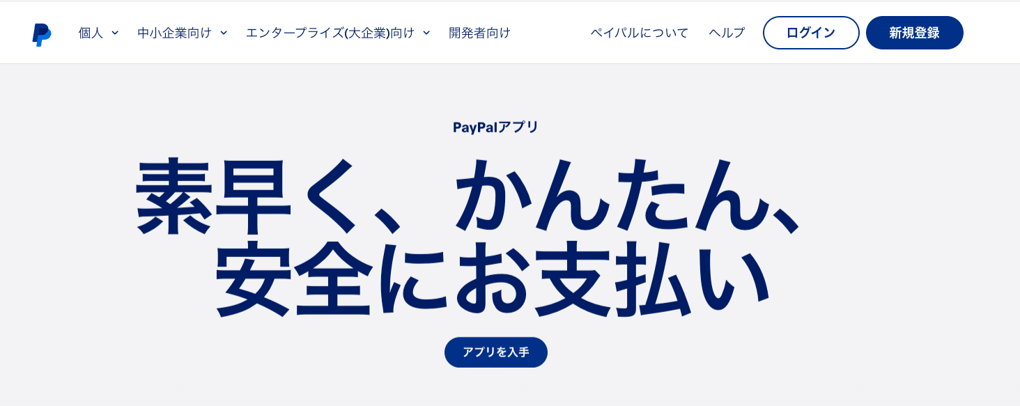 PayPal.png