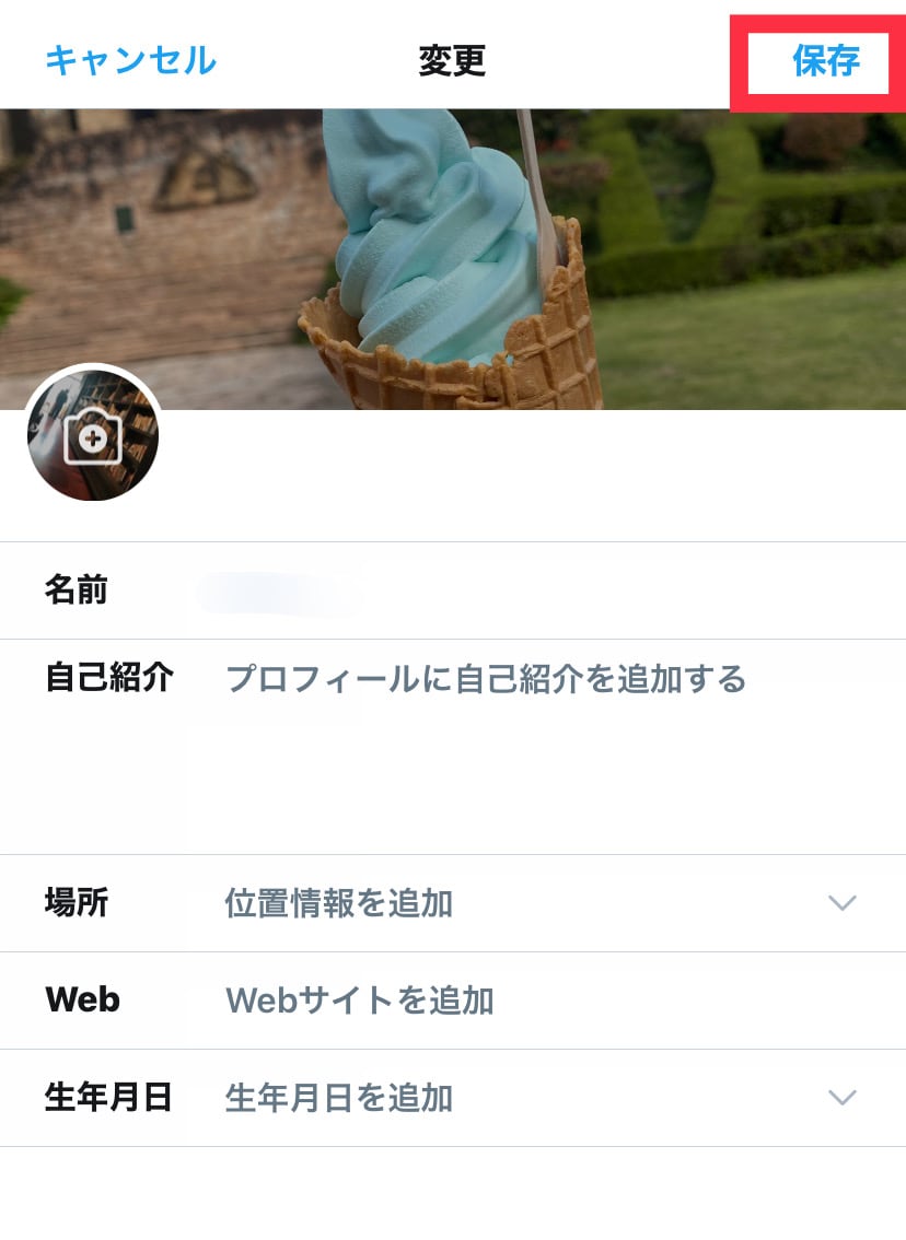 Twitterに最適なヘッダーサイズは 設定方法とおすすめの作成ツール Ferret