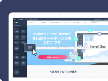 圧倒的に使いやすい国産CMSなら!