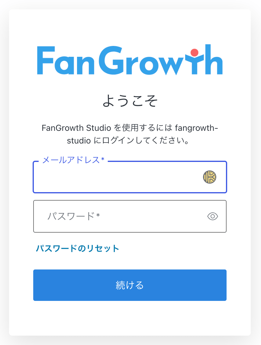 ログイン画面.png