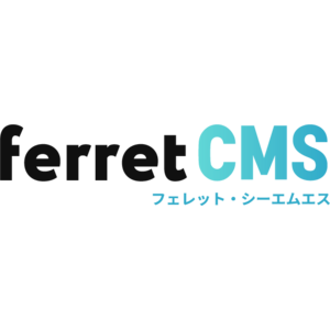 「ferret CMS」の見出し画像