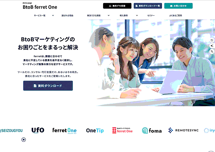 「ferret CMS」の説明画像2