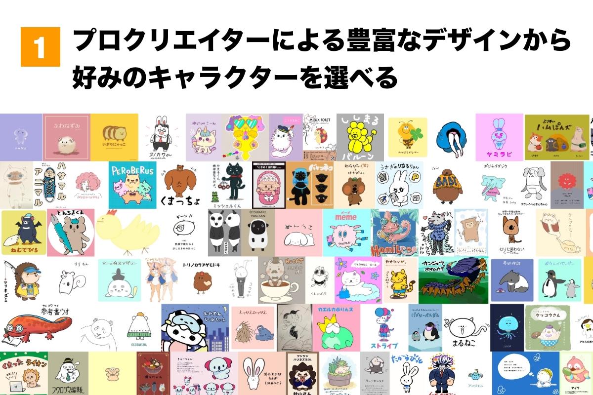 「GENSEKI」の説明画像1