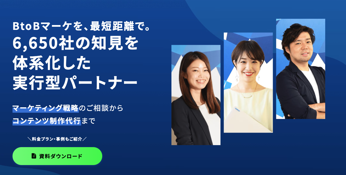 「ferret ソリューション」のメインイメージ