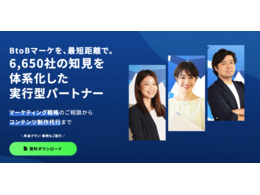 ツール「ferret ソリューション」の説明画像