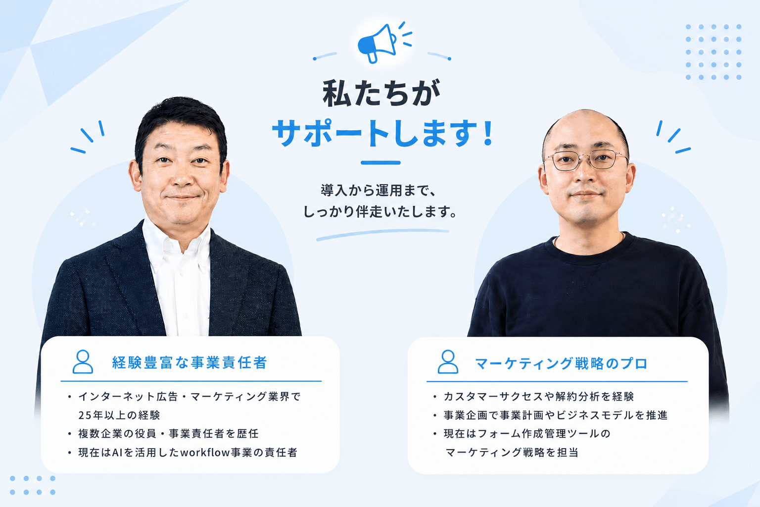 「workrun」の説明画像3