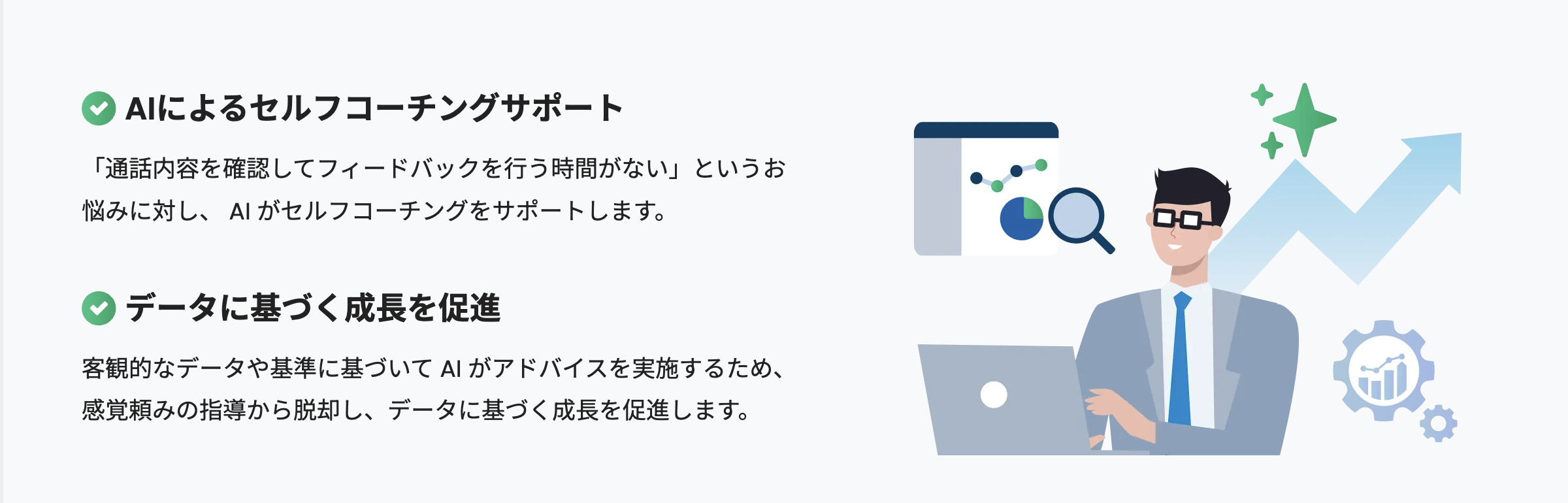 「MiiTel Phone」の説明画像3