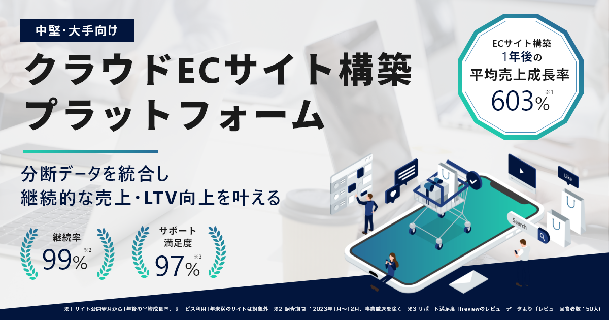 「メルカート」のメインイメージ